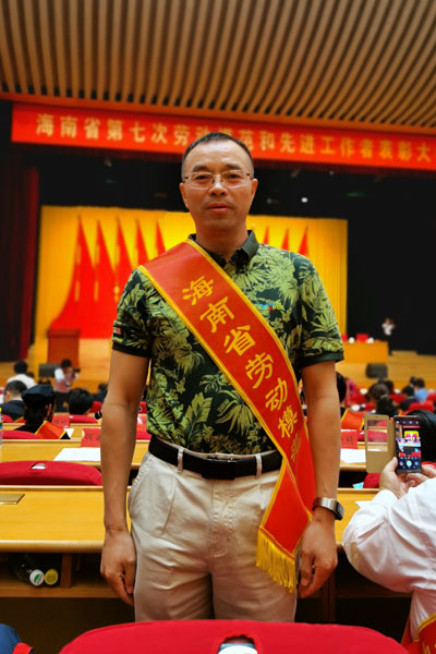 榮譽稱號 榮譽稱號