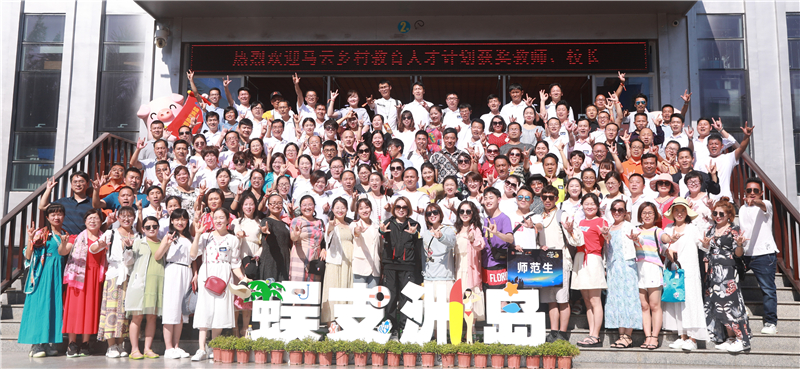 全體獲獎教師、校長大合影 全體獲獎教師、校長大合影