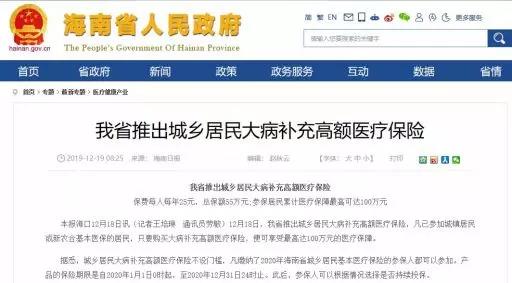 微信圖片_20200130152112 微信圖片_20200130152112