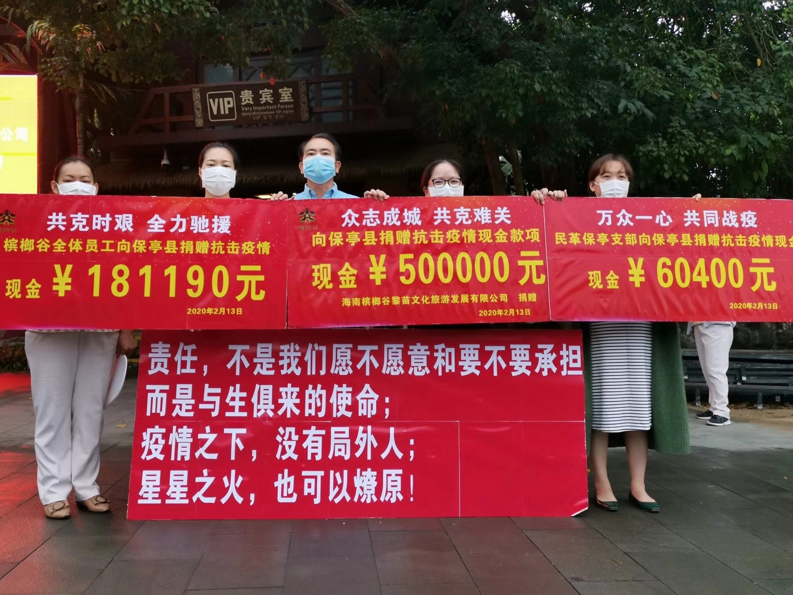 微信圖片_20200213162038