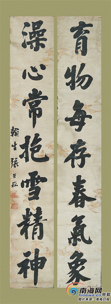 00320529536_59588fb4