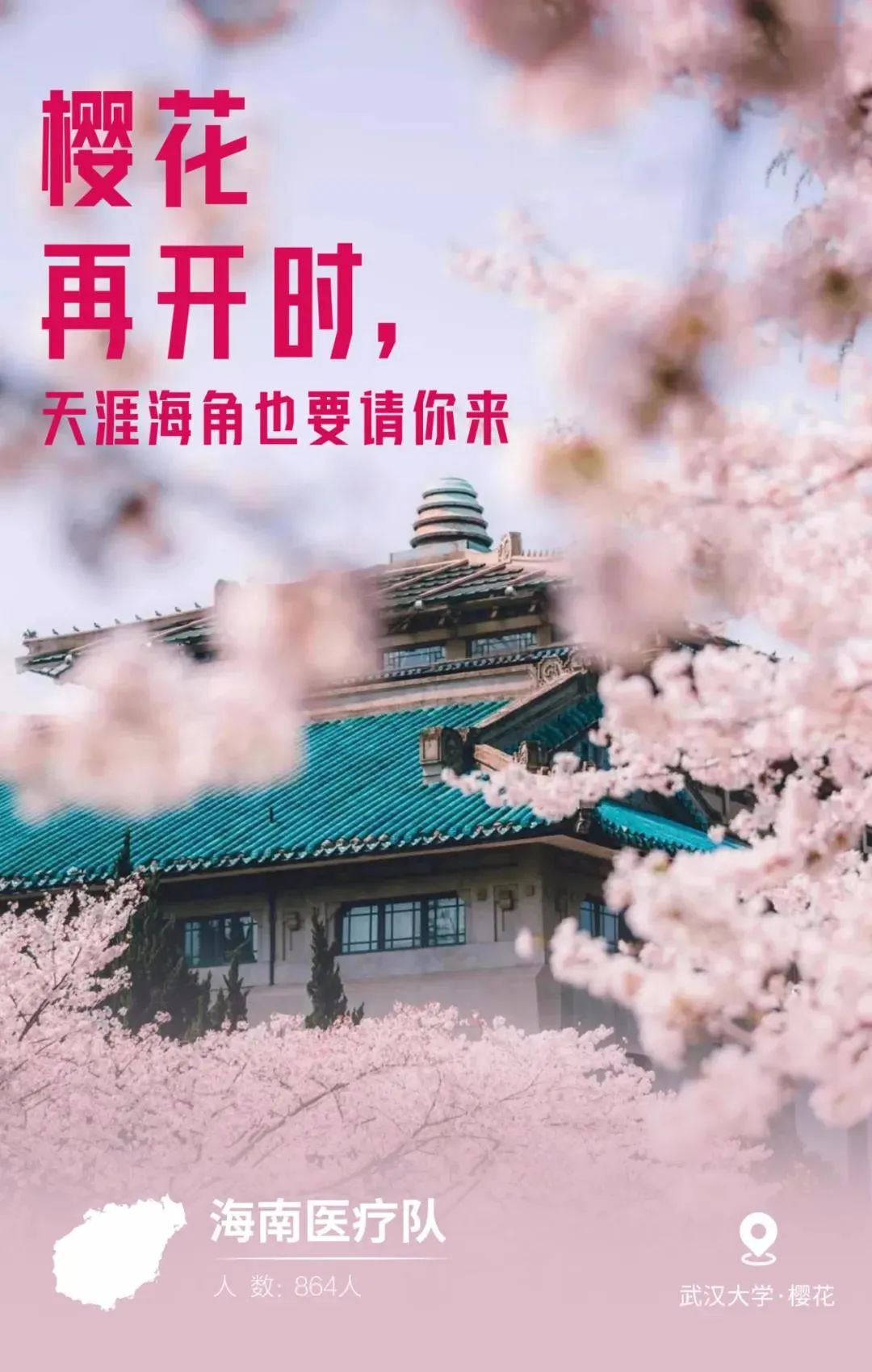 00320588137_93ee12c9