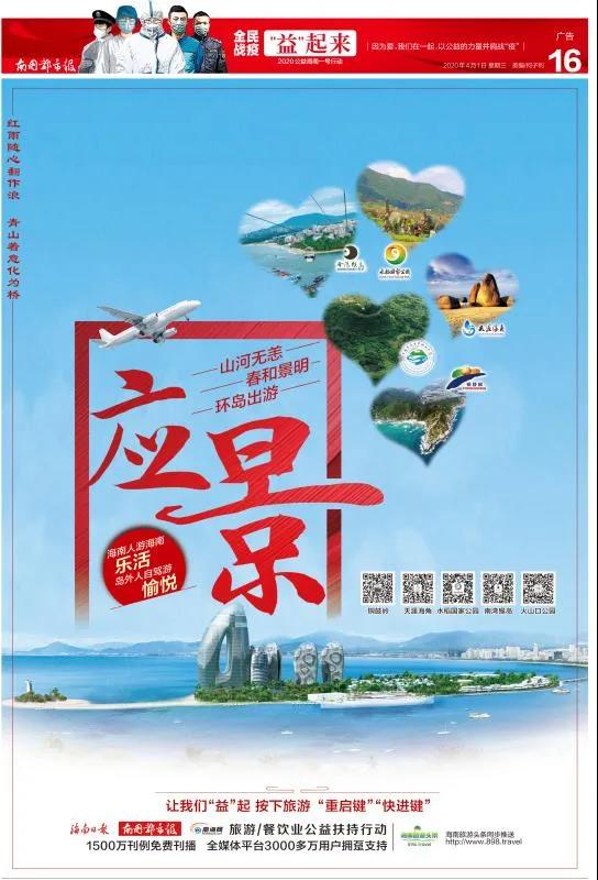 微信圖片_20200401190909 微信圖片_20200401190909