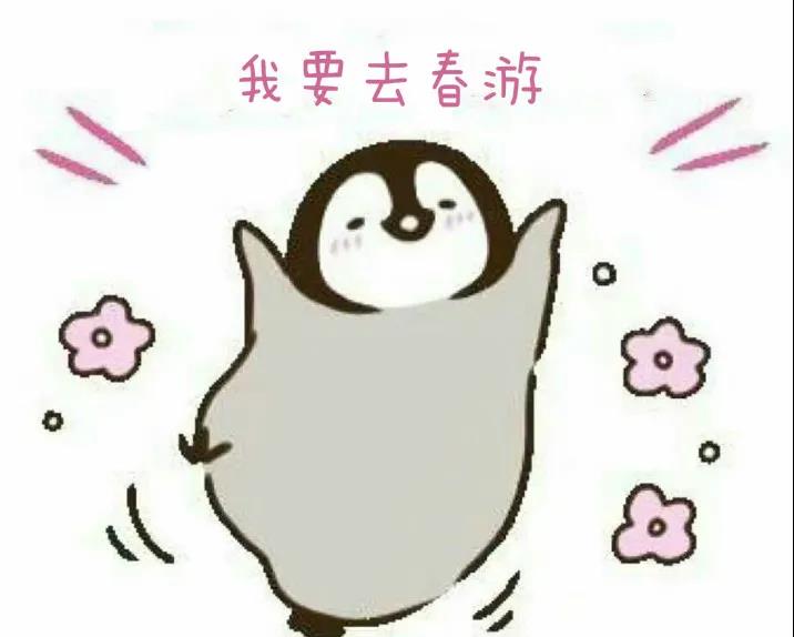 微信截圖_20190710111853 微信截圖_20190710111853