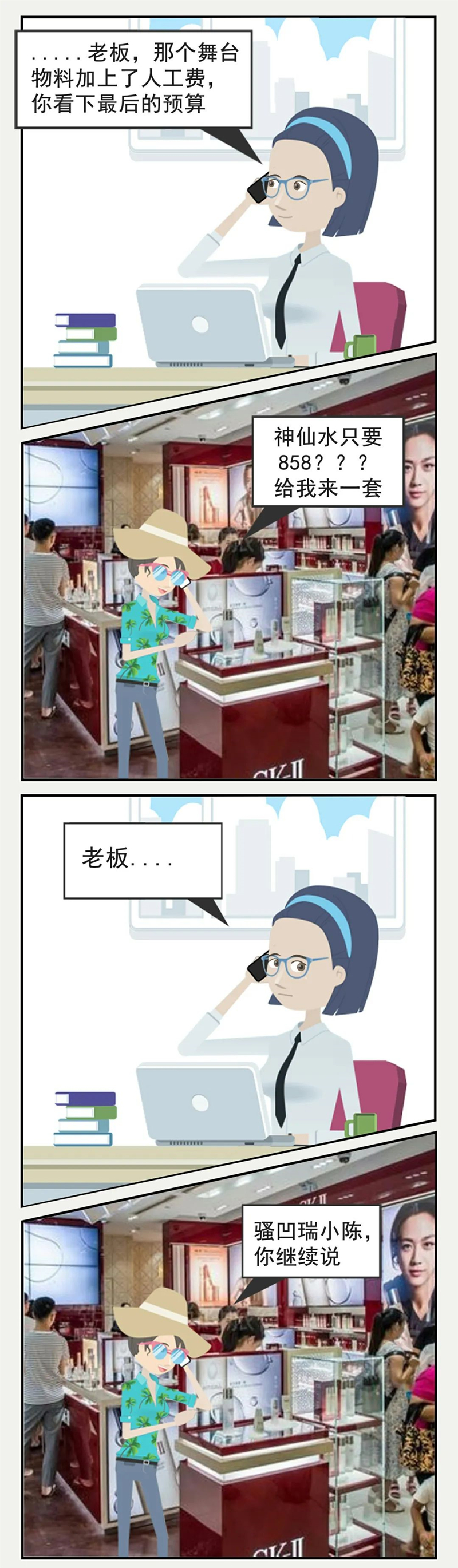 微信圖片_20200403203636 微信圖片_20200403203636