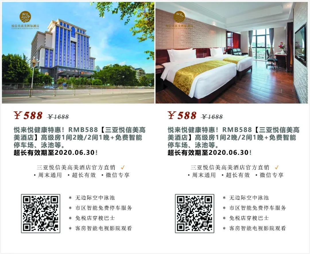 微信圖片_20200403202831 微信圖片_20200403202831