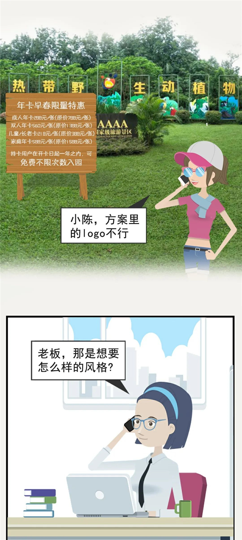 微信圖片_20200403203546 微信圖片_20200403203546