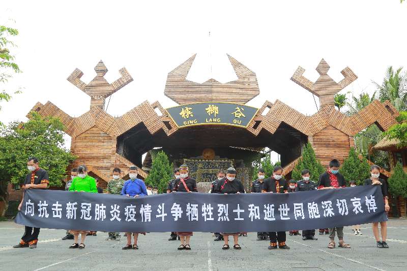 微信圖片_20200404163715