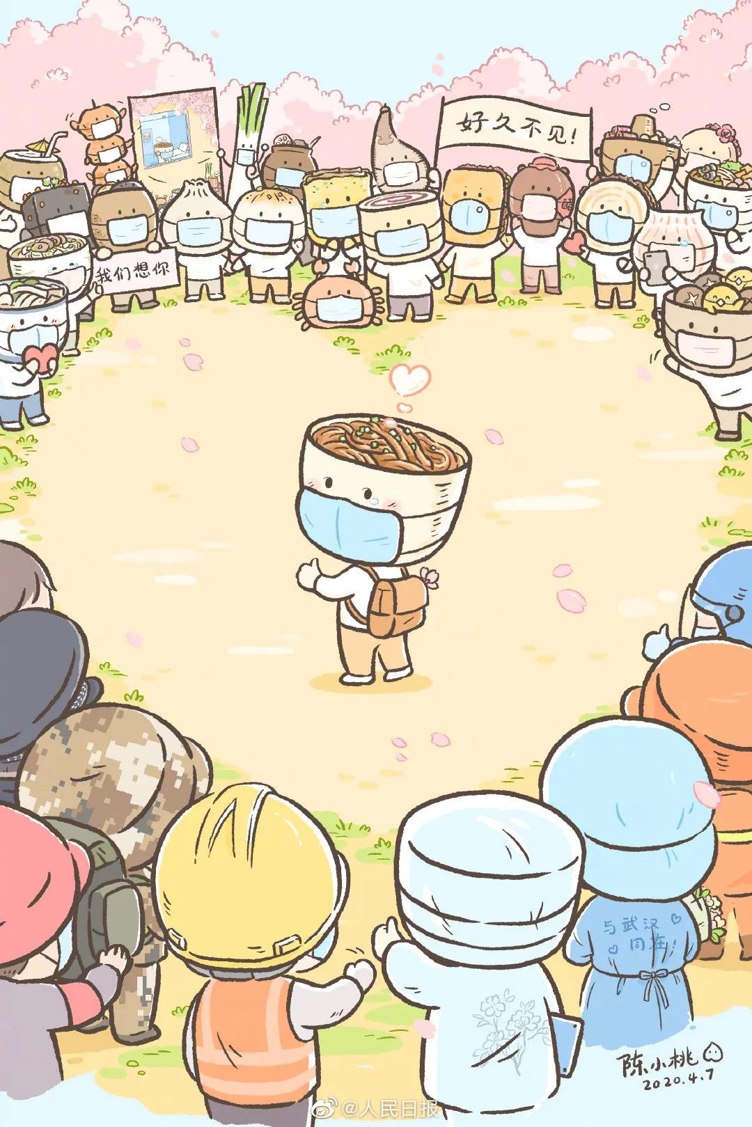 微信圖片_20200408093435 微信圖片_20200408093435