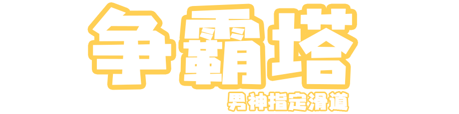 微信圖片_20200416120808 微信圖片_20200416120808