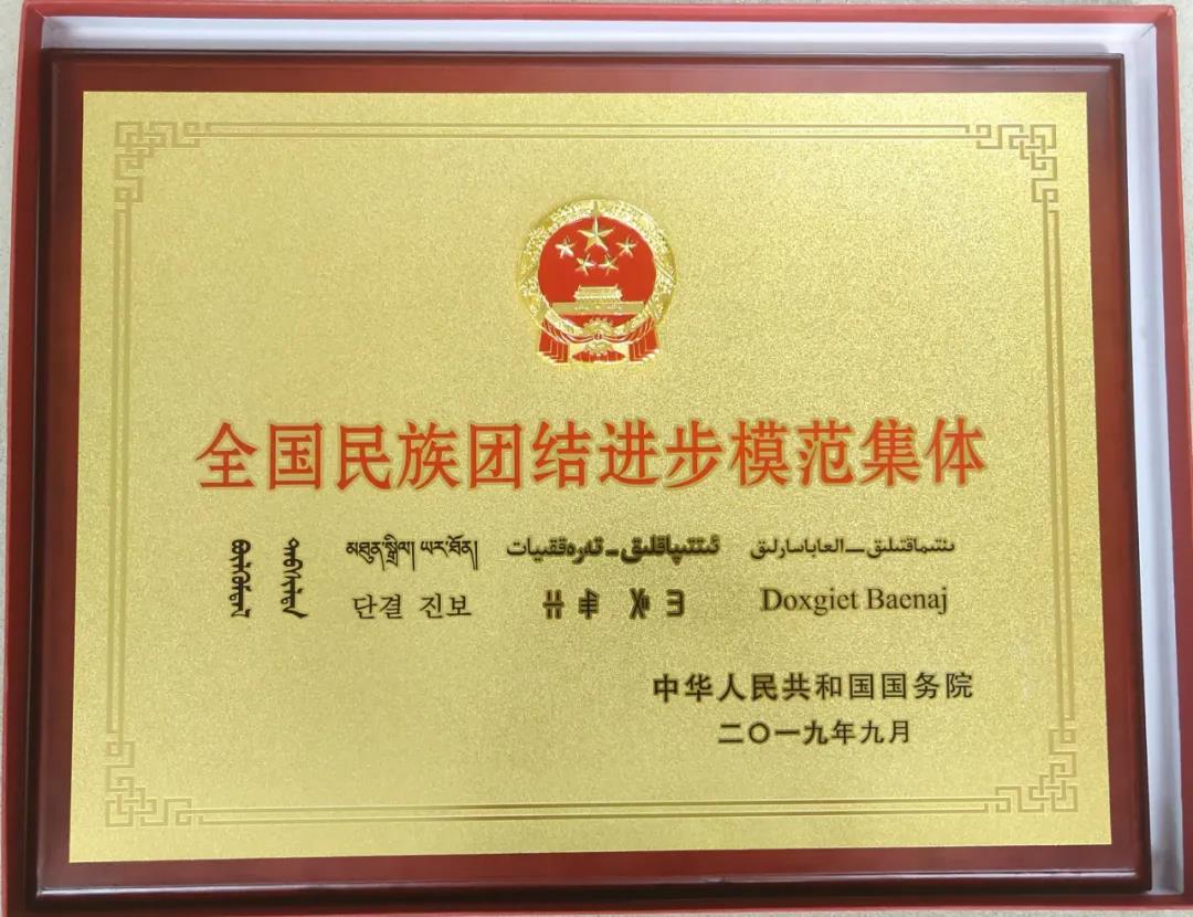 微信圖片_20200808135954