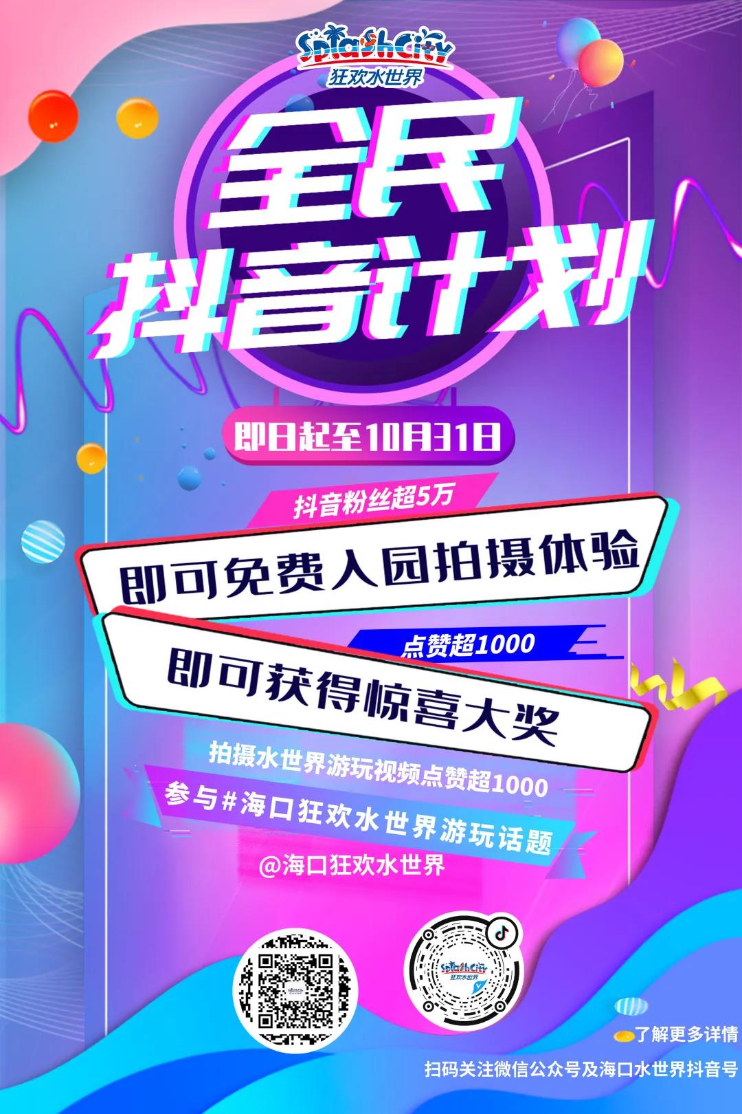 微信圖片_20200823085645