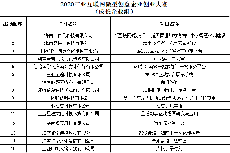 微信圖片_20200916101515 微信圖片_20200916101515