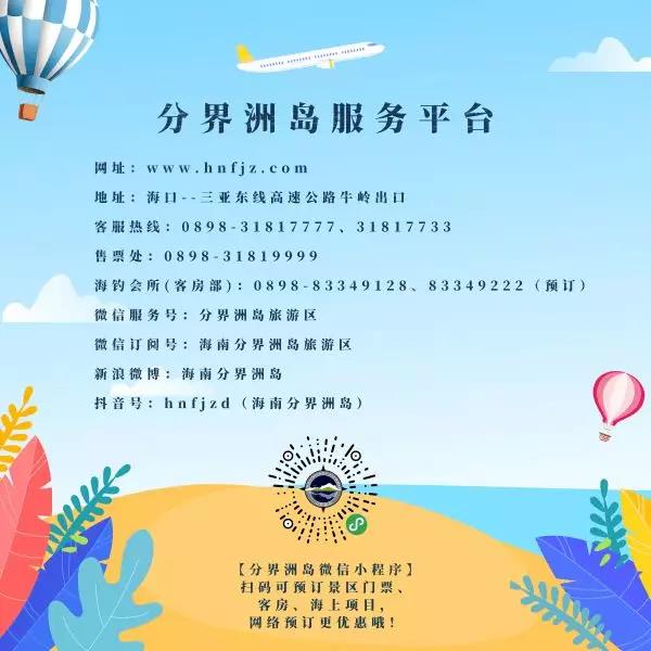 微信圖片_20200921221521 微信圖片_20200921221521