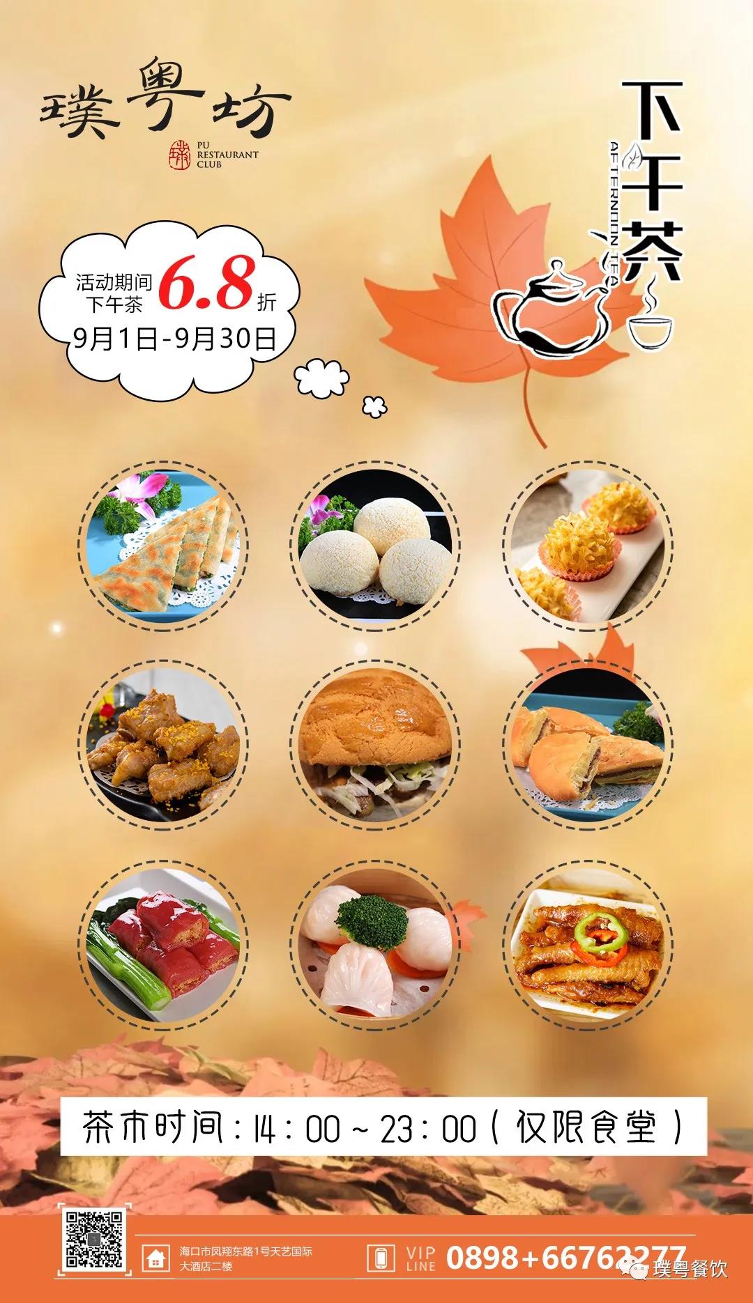 微信圖片_20200922175506 微信圖片_20200922175506