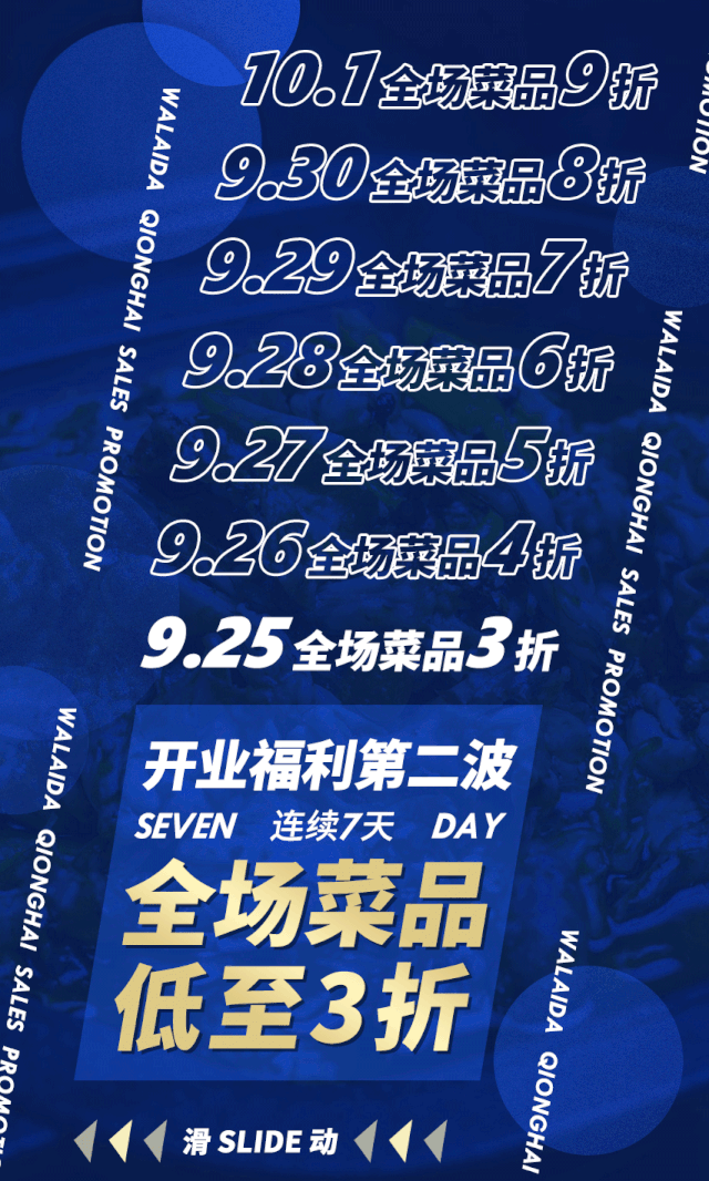 微信圖片_20200930100248