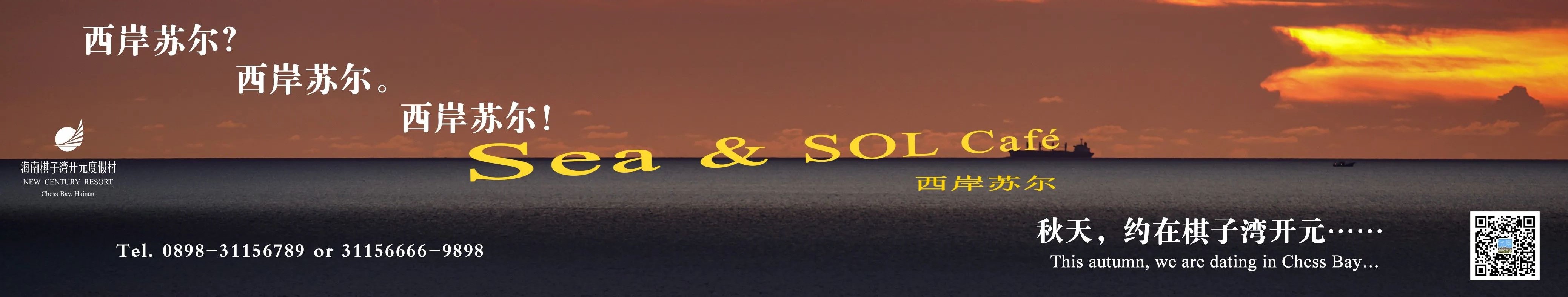 微信圖片_20200930132600