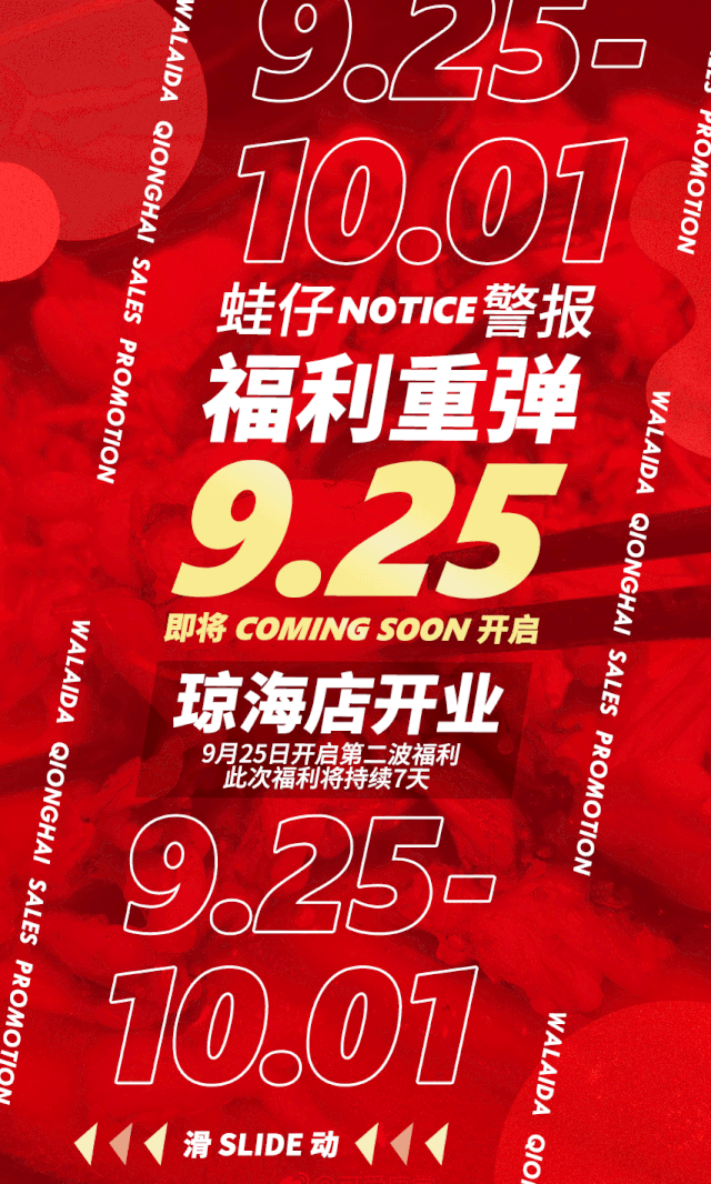 微信圖片_20200930100245