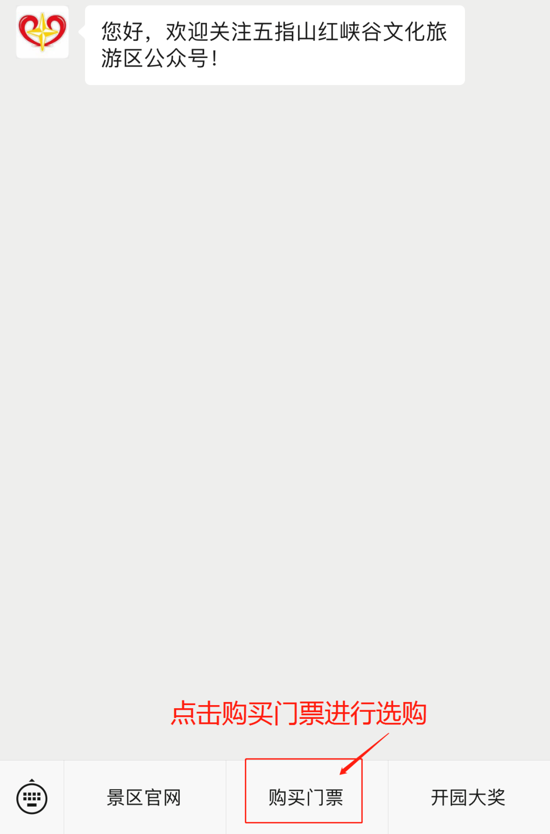 微信圖片_20201102222355 微信圖片_20201102222355