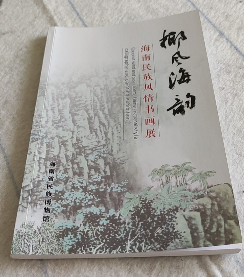 微信圖片_20201124151239 微信圖片_20201124151239