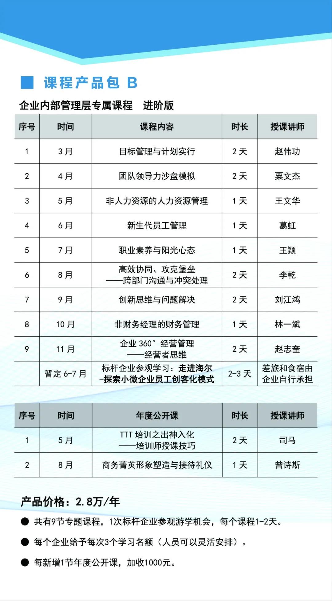 微信圖片_20210129110236 微信圖片_20210129110236