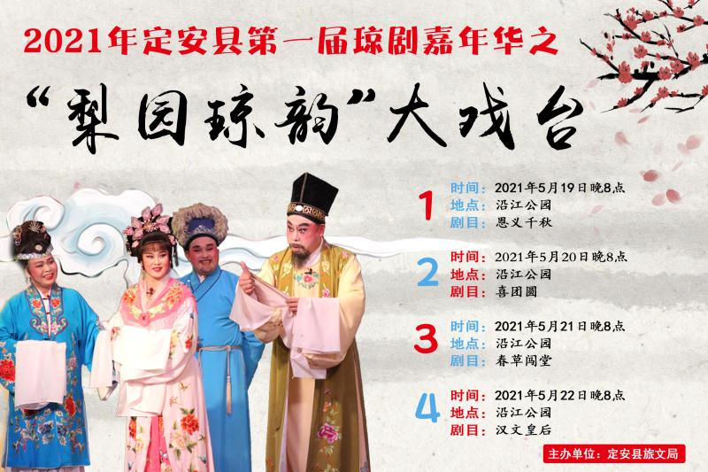 微信圖片_20210517094720 微信圖片_20210517094720