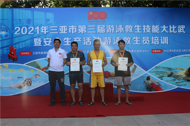 微信圖片_20210628112225 微信圖片_20210628112225