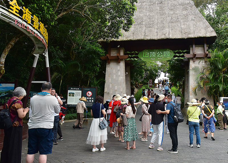 微信圖片_20230217120713 微信圖片_20230217120713