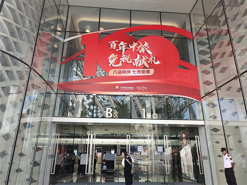 微信圖片_20230821172619 微信圖片_20230821172619