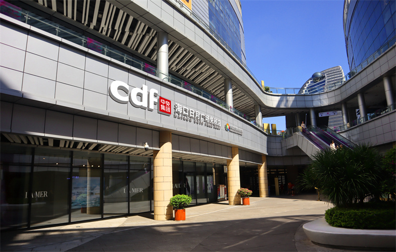 微信圖片_20230821172616 微信圖片_20230821172616