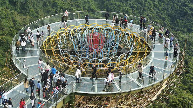 20240126231709_50794 20240126231709_50794