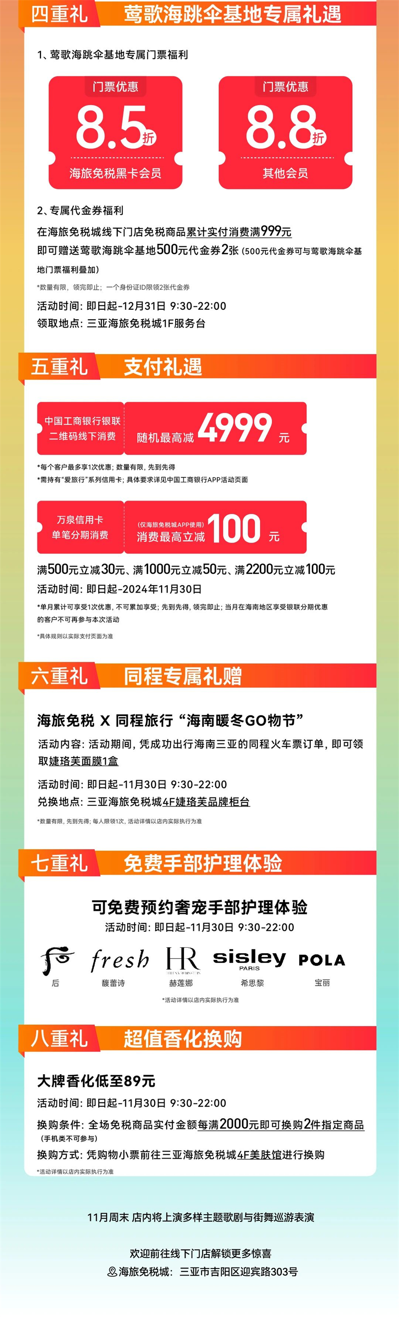 微信圖片_20241119165756