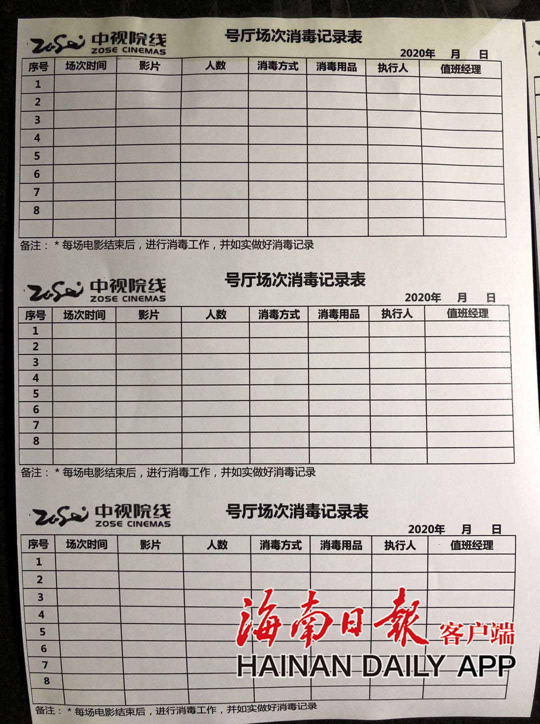 1594985819236407.jpg 444副本.jpg