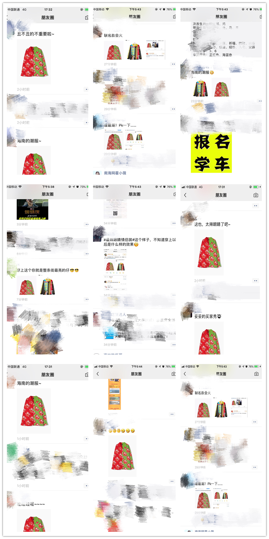 1560517651581861.jpg image001.jpg