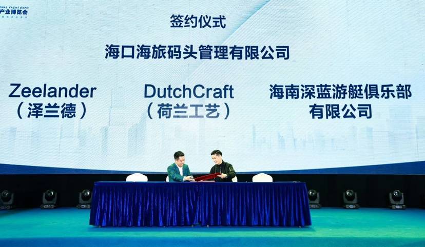 1607690523152435.jpg 游艇1.jpg